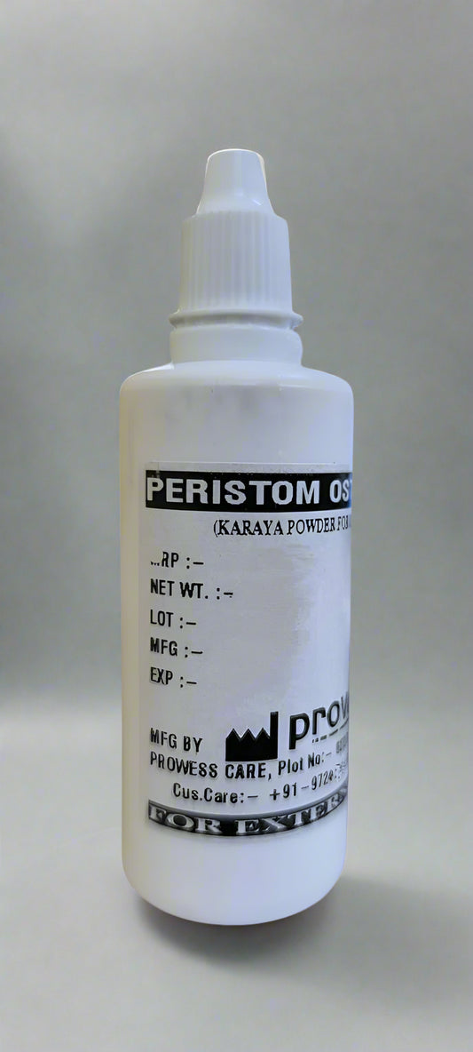9904 Prowess Peristom Ostomy Powder 50gm.